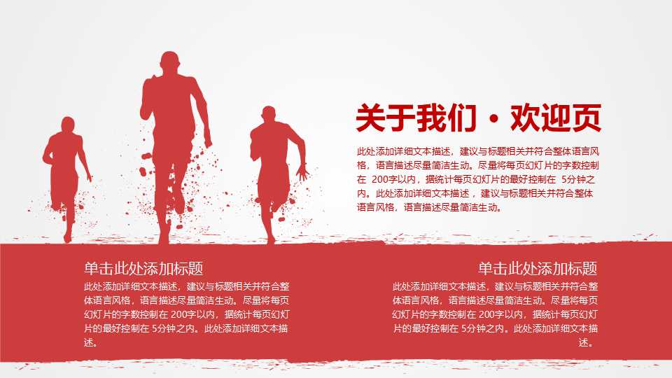 虚拟组织与知识管理PPT课件