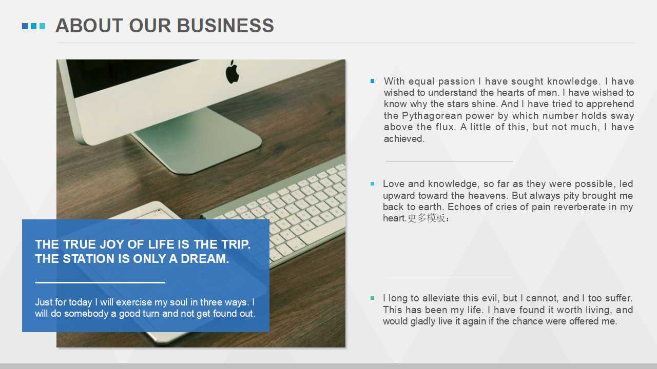 创业管理PPT课件