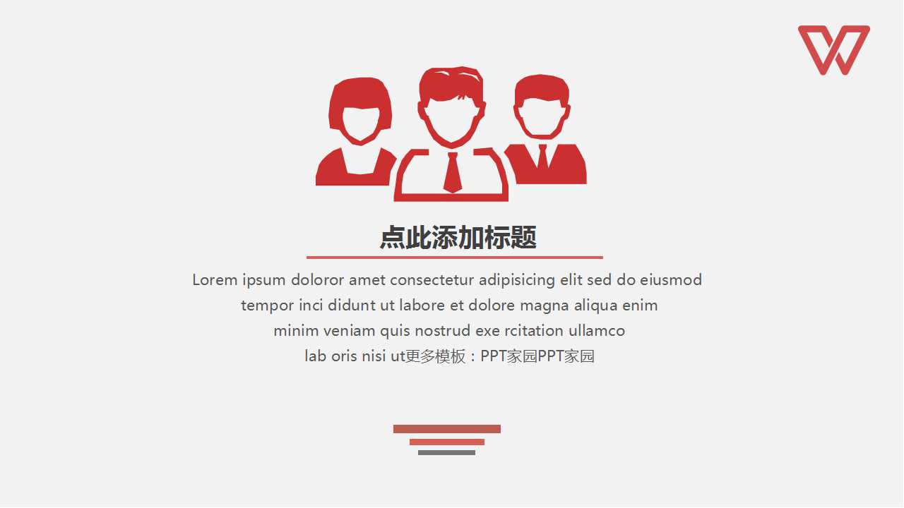 广告策划-广告策划的概念、特点及作用PPT课件