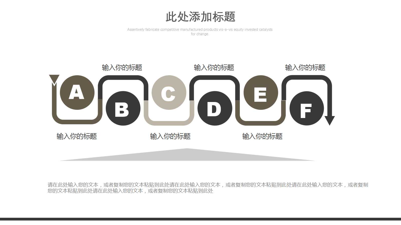 教研工作汇报ppt模板