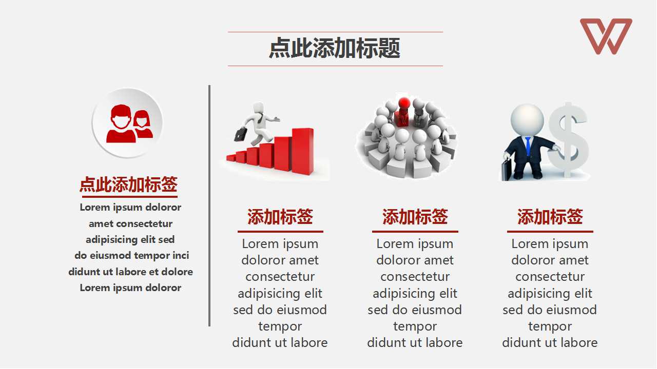 广告策划与调查PPT课件