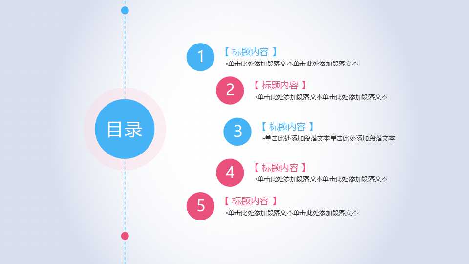 TPM实务——改善生产管理的利器PPT课件