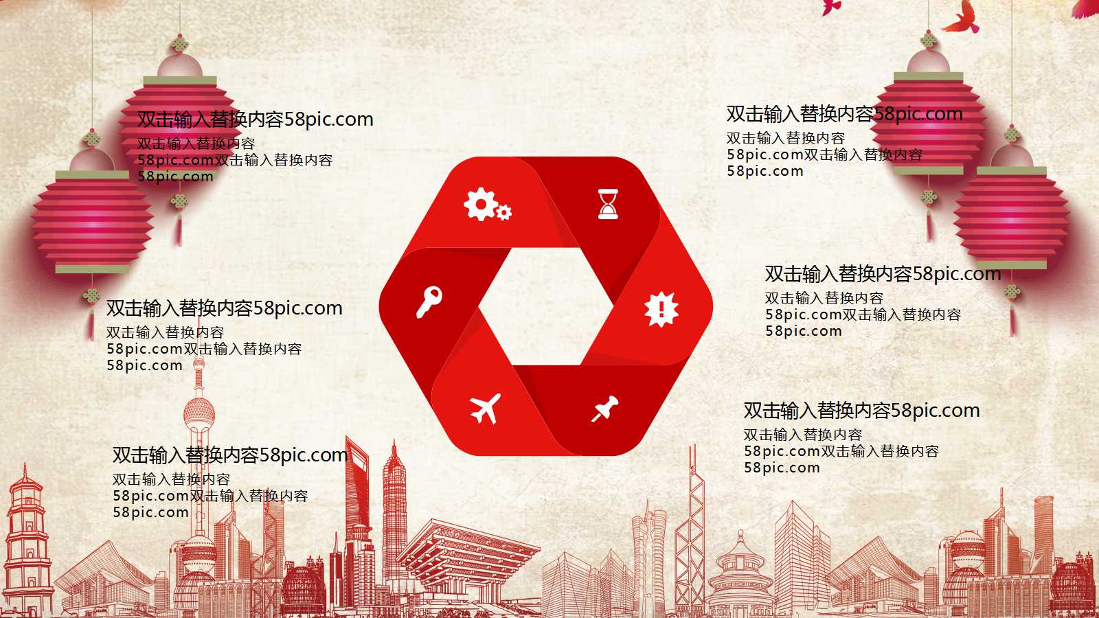 中秋节PPT模板背景图片