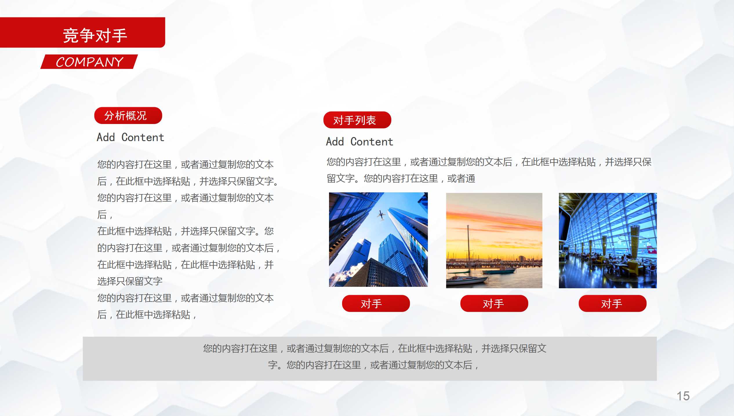 德芙巧克力网络营销在线推广策略PPT课件