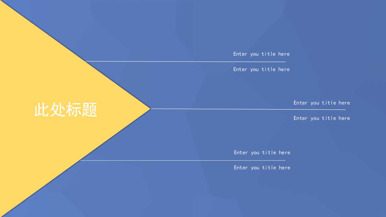 费用分配与成本归集PPT课件
