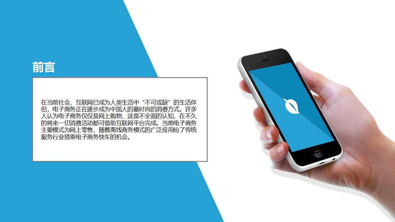 主管工作岗位管理PPT课件