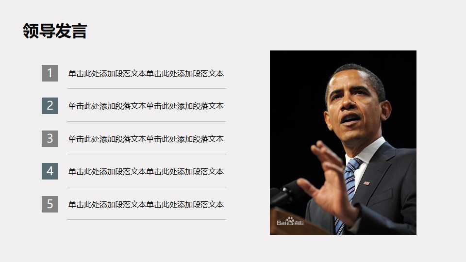 如何正确看待品管圈PPT课件二