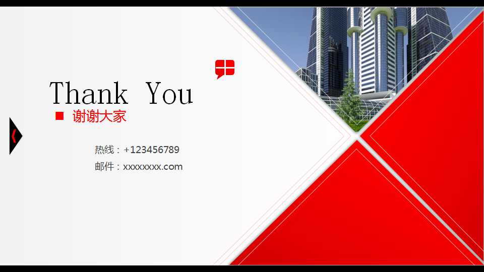 《公司市场研究项目方案》PPT模板下载