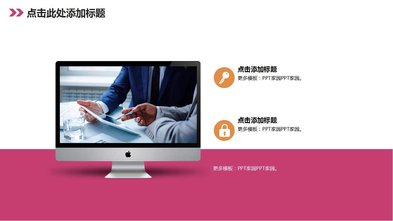 平衡计分卡运用在印刷电路板业经营绩效分析之研究PPT课件