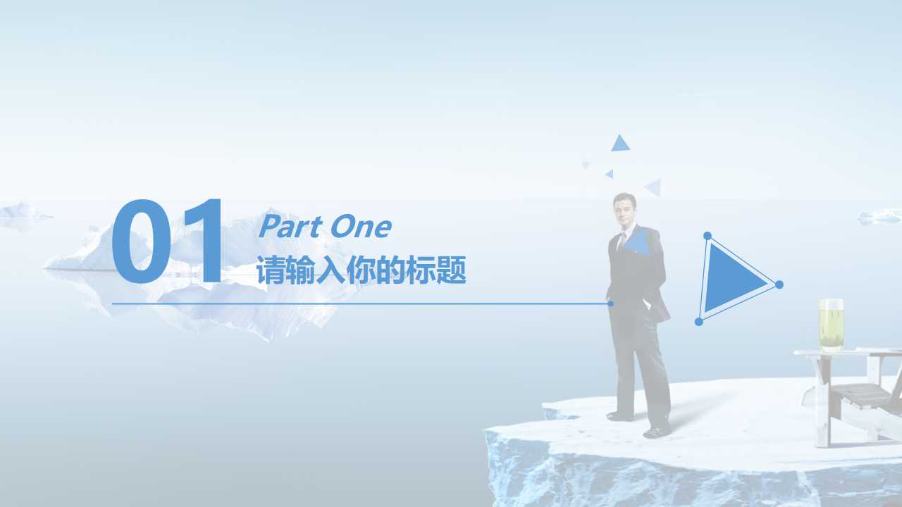 韩国SK电信的市场运营战略PPT课件一
