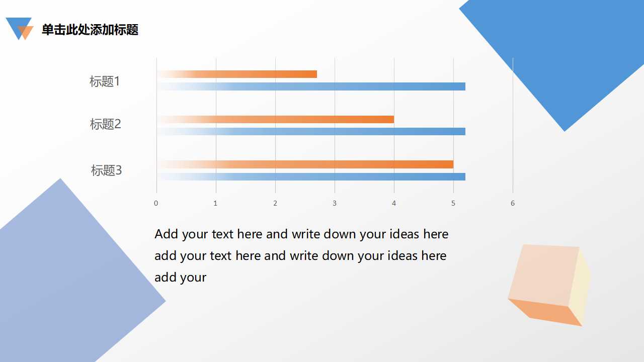 品牌转换模型PPT课件
