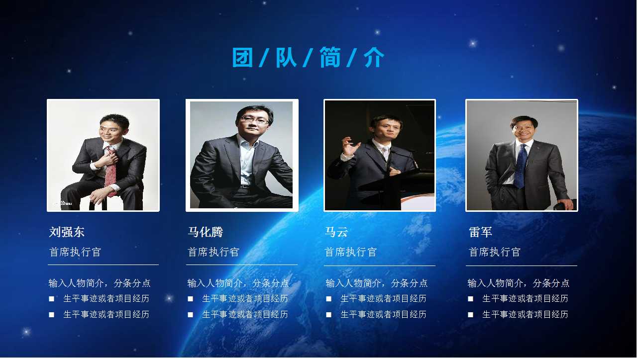 汇智广场策划报告PPT课件