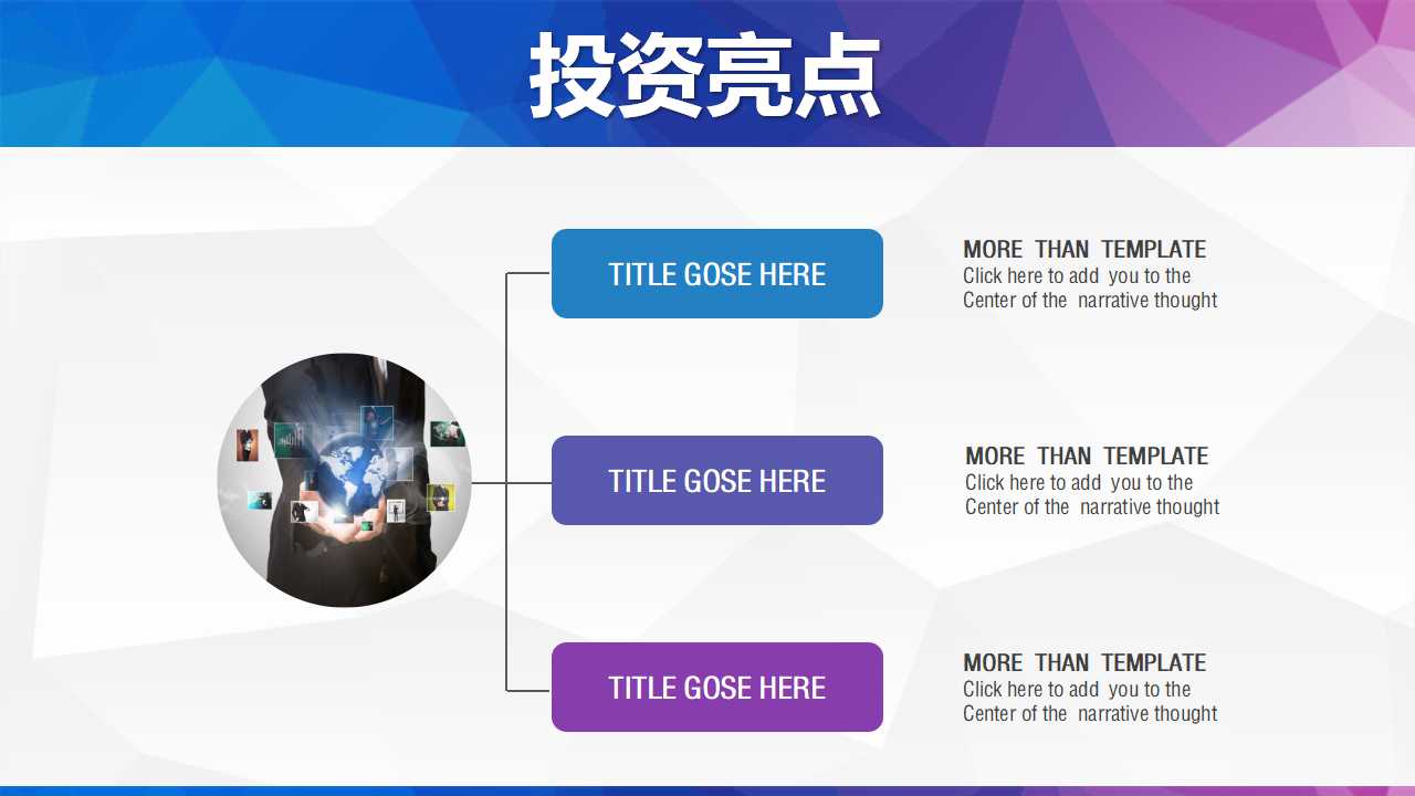 生产运作战略PPT课件二