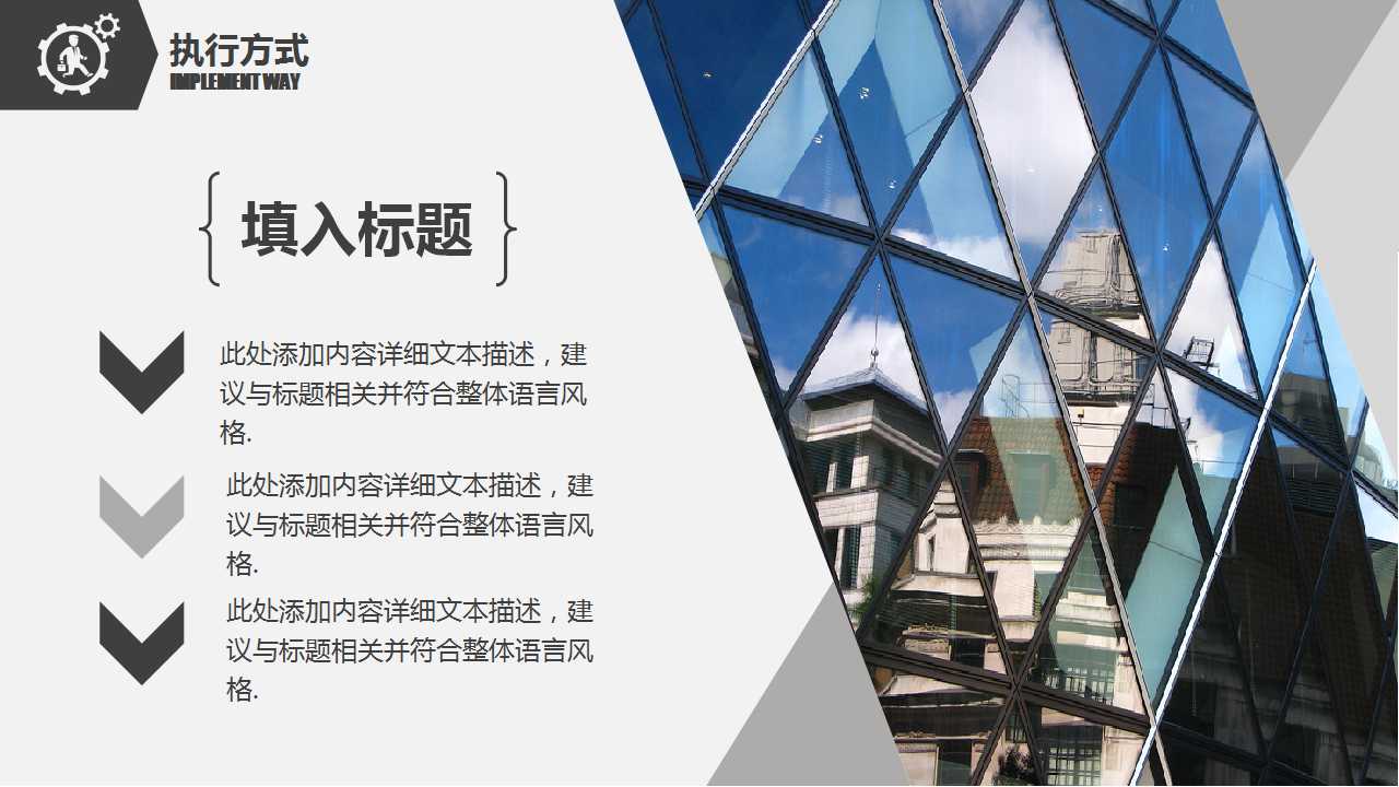 作业成本、转拨价格与风险管理绩效PPT课件