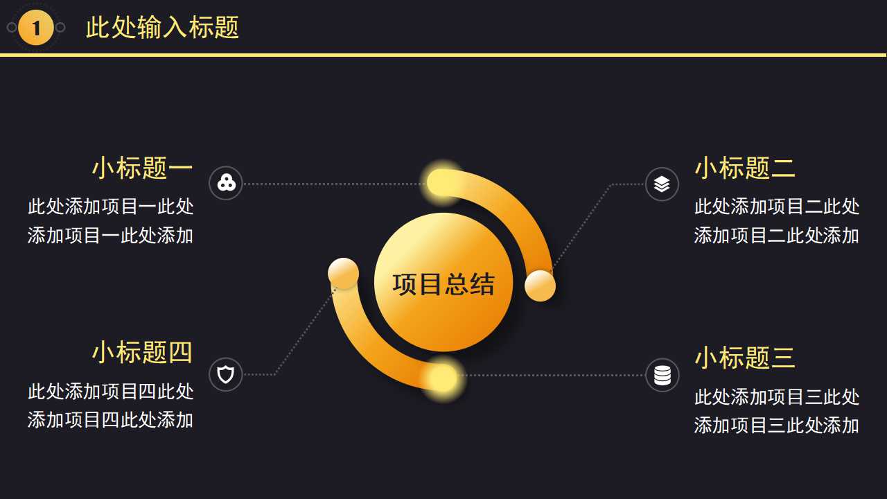 工业工程工作研究PPT课件