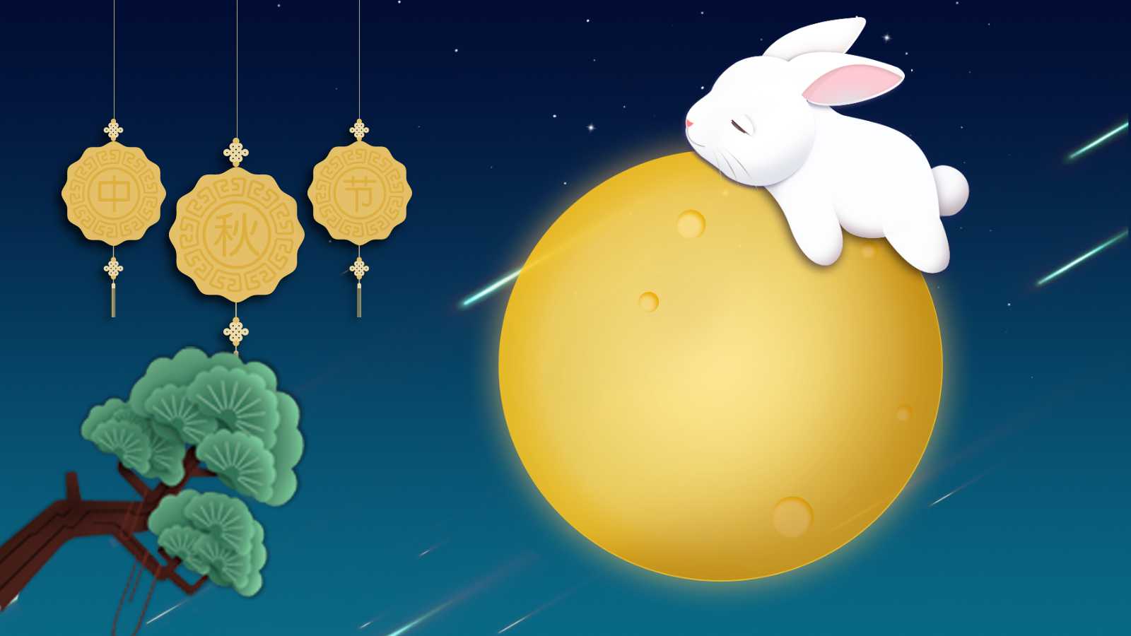 精美的月圆中秋背景中秋节ppt模板