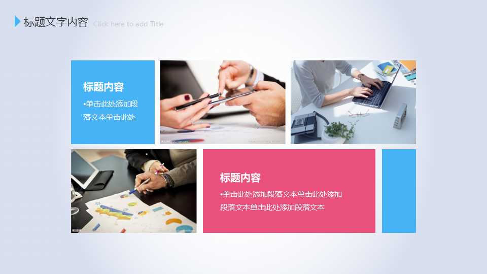 TPM实务——改善生产管理的利器PPT课件