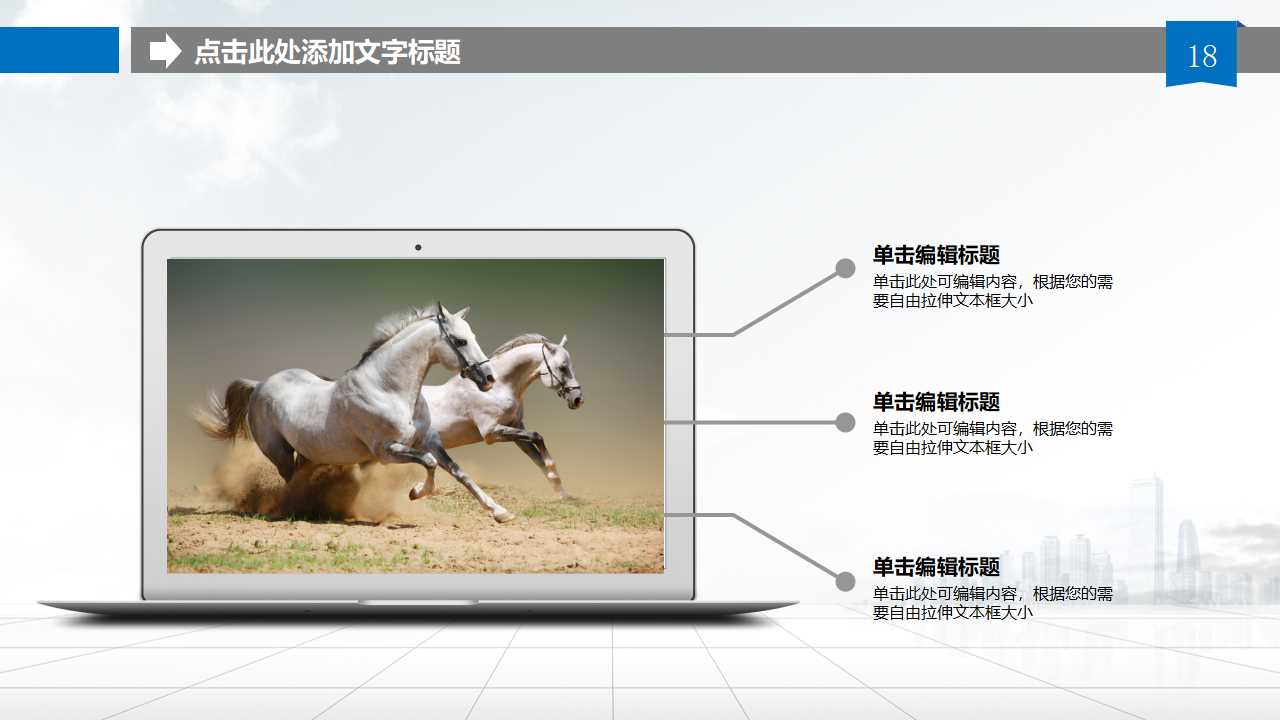 复式记账法的应用PPT课件