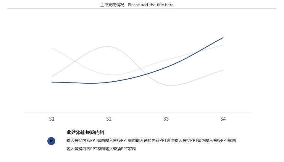 QC手法之新QC七工具PPT课件