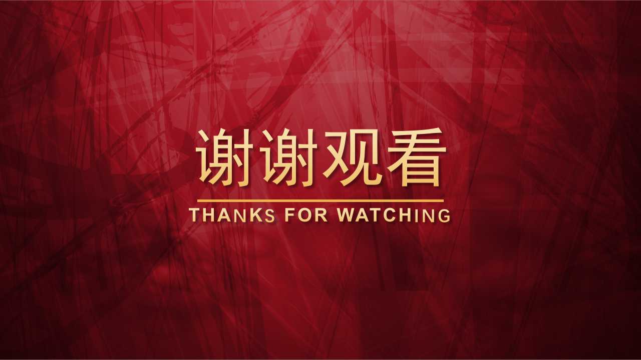 员工激励方法PPT课件