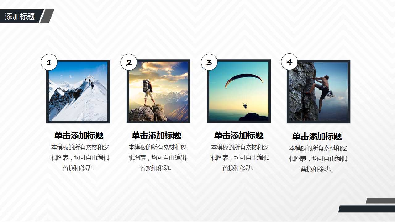 智能达整体营销策划大纲PPT课件