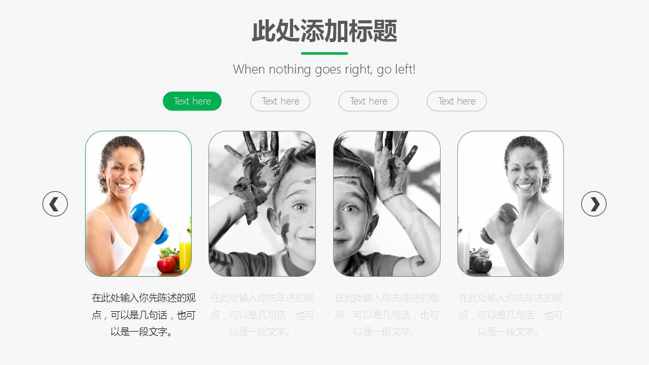 电话营销技巧与实例PPT课件一