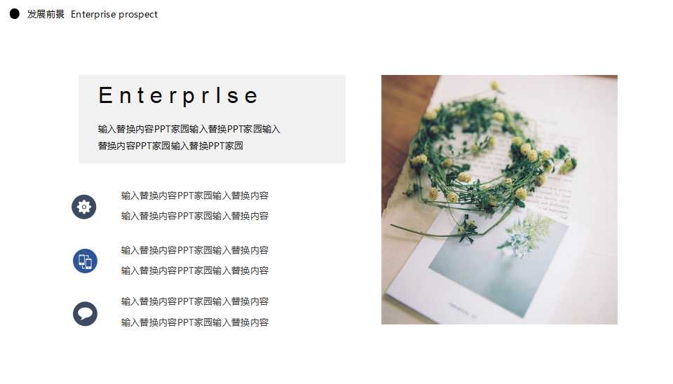 XX食品公司QC七大手法讲义PPT课件