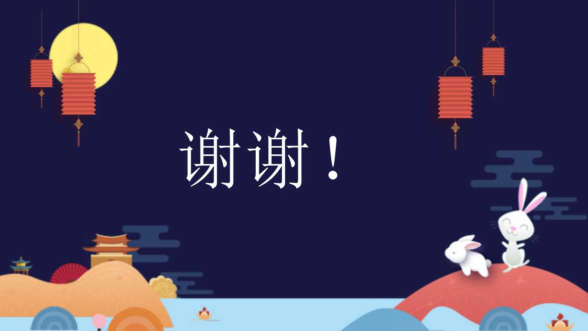 中国风古典音乐背景中秋节素雅模板