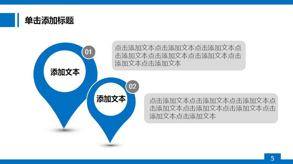 MRPII基础课程PPT课件