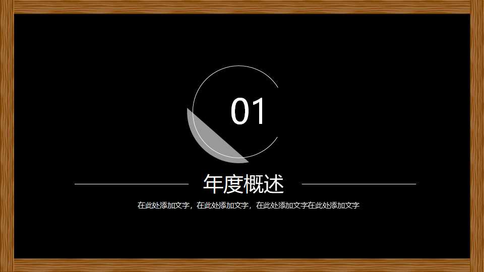 产业市场营销与客户管理PPT课件