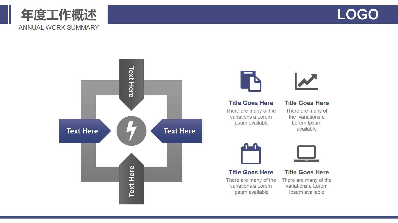 广州时代新都汇营销推广方案PPT课件