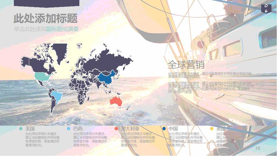 广告设计策划PPT课件