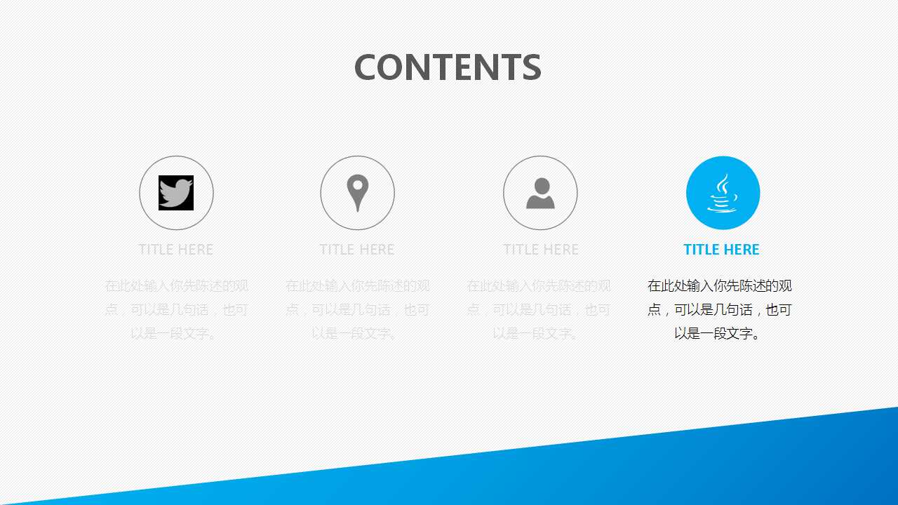 电话营销技巧与实例PPT课件一