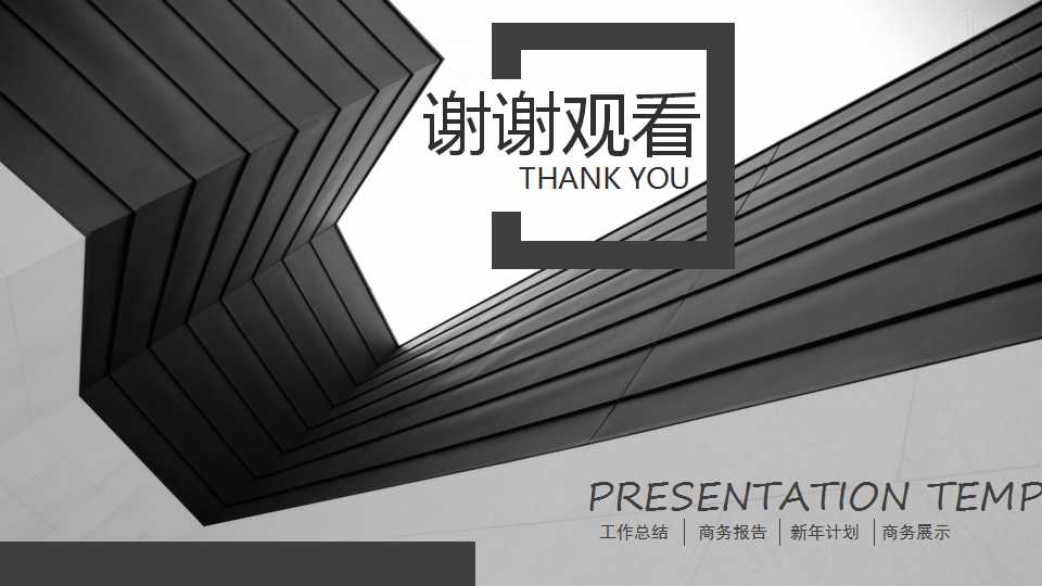 IE基础研究PPT课件