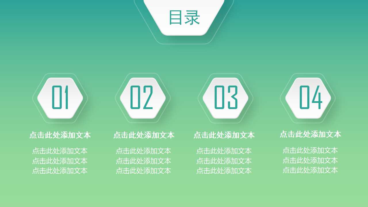 如何平息顾客的不满PPT课件