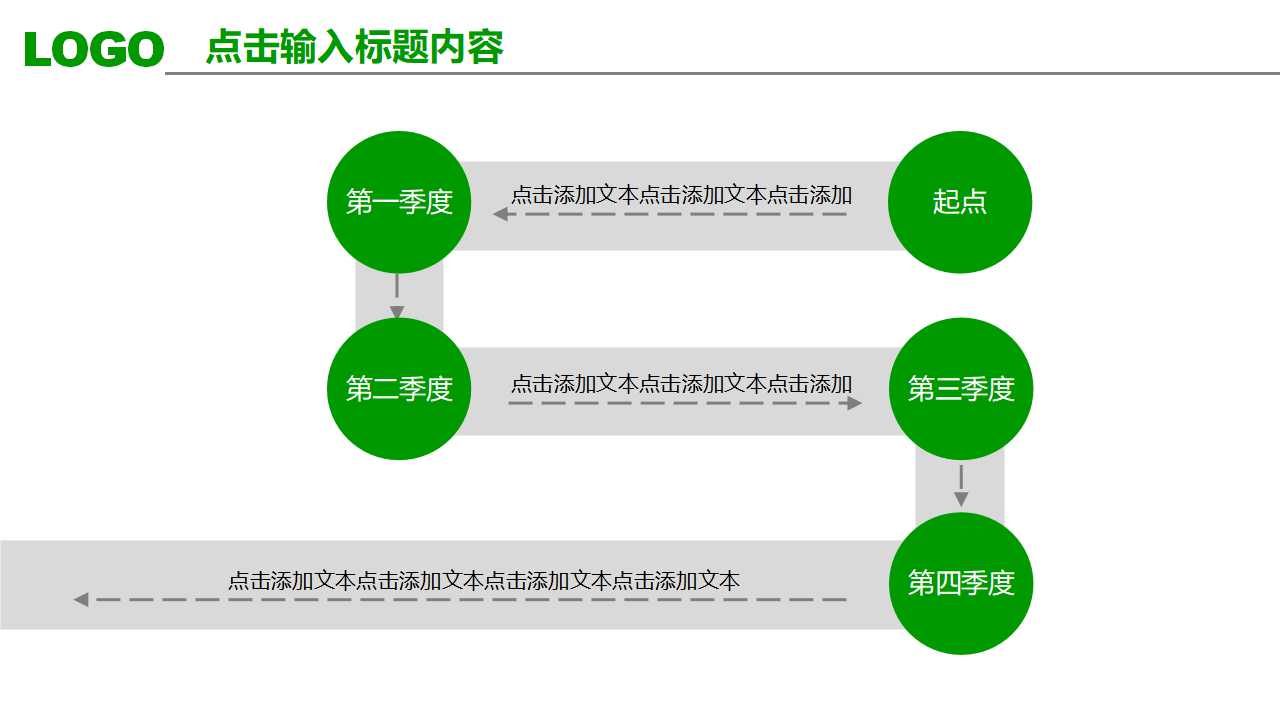 如何预防劳动纠纷PPT课件