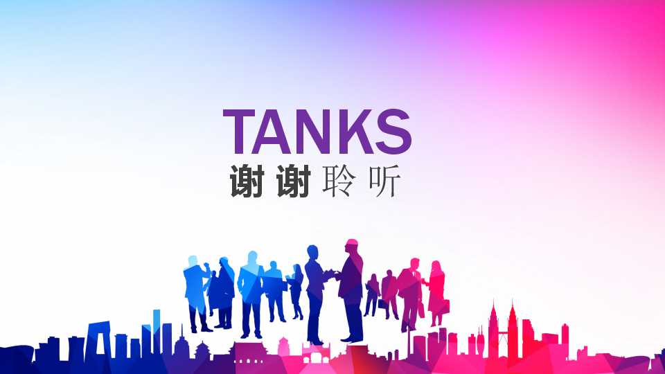 教养与教育分析PPT模板下载