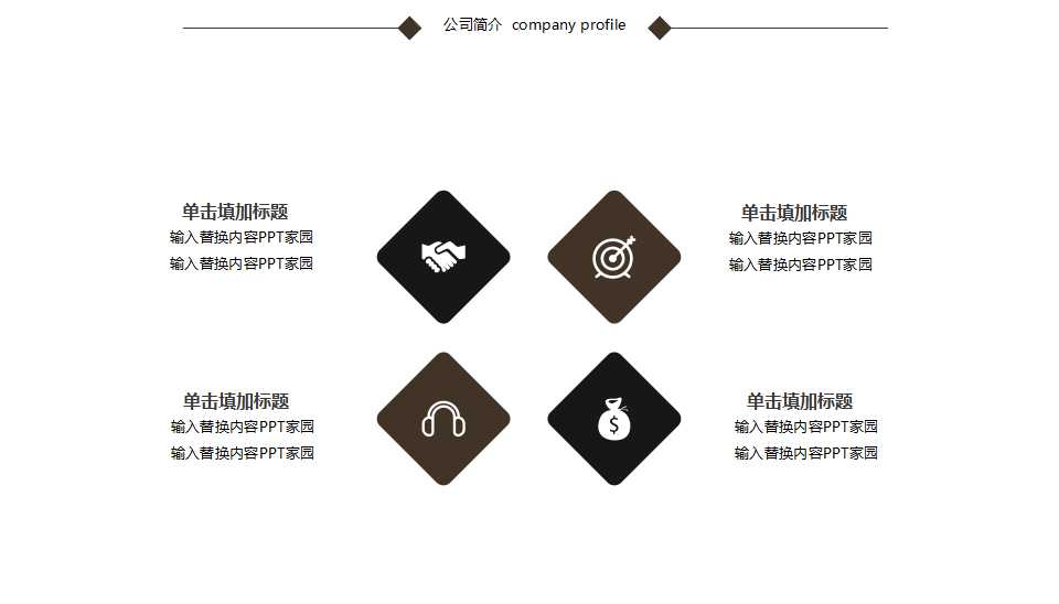 消费税法PPT课件