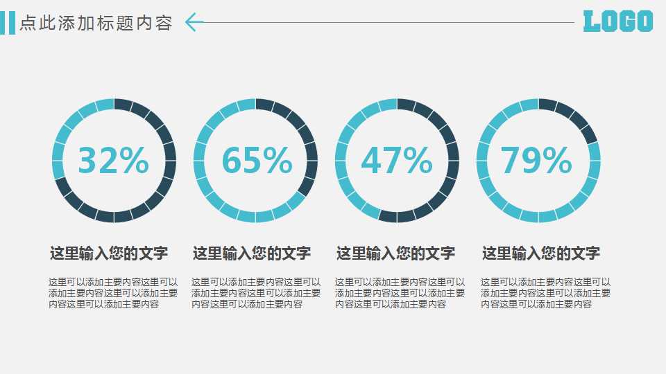 长发置业营销技巧PPT课件