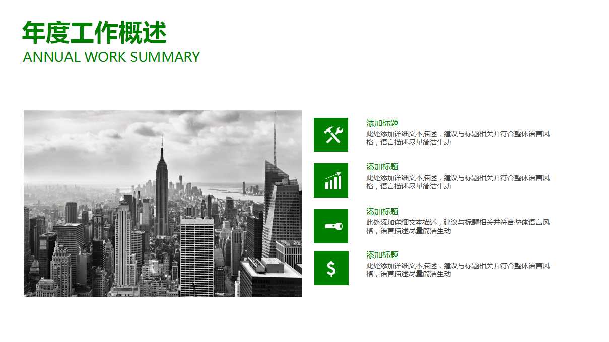 条形码技术——物流现代化的技术基础PPT课件