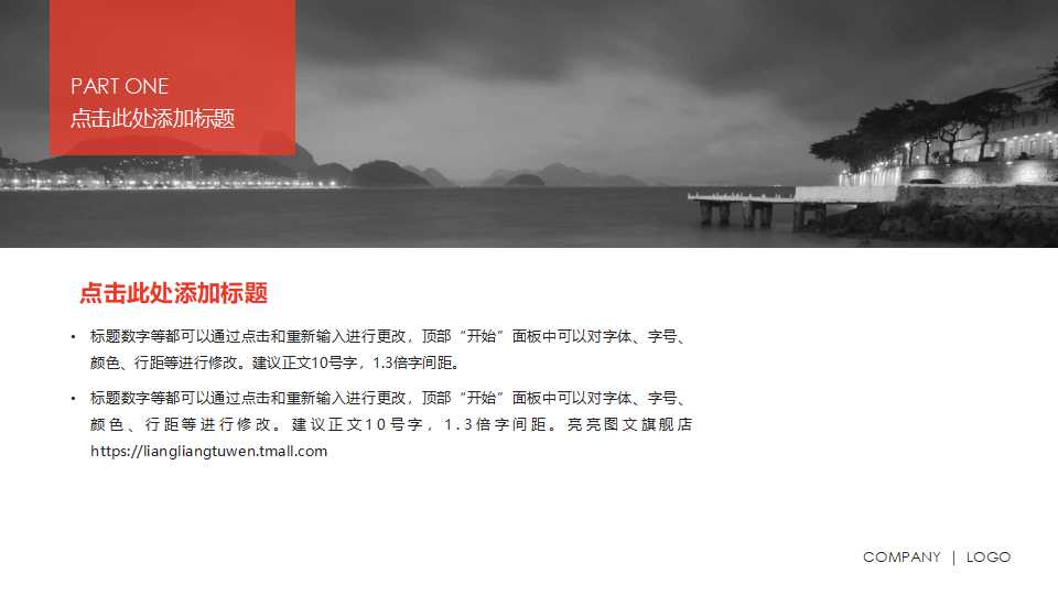 健康管理知识培训PPT课件