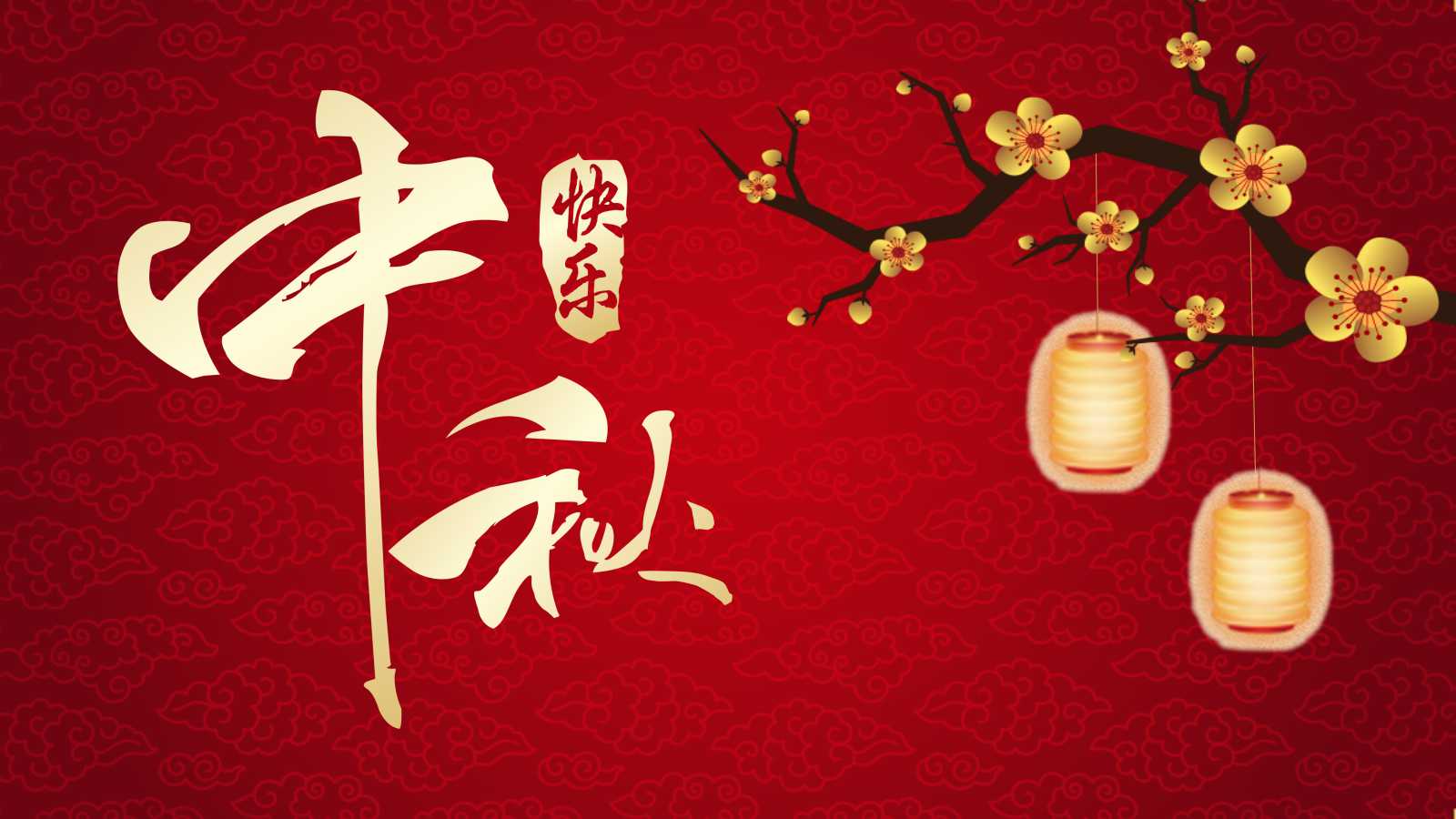 精美中国风中秋节PPT模板