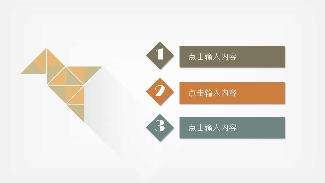 如何管理上司PPT课件