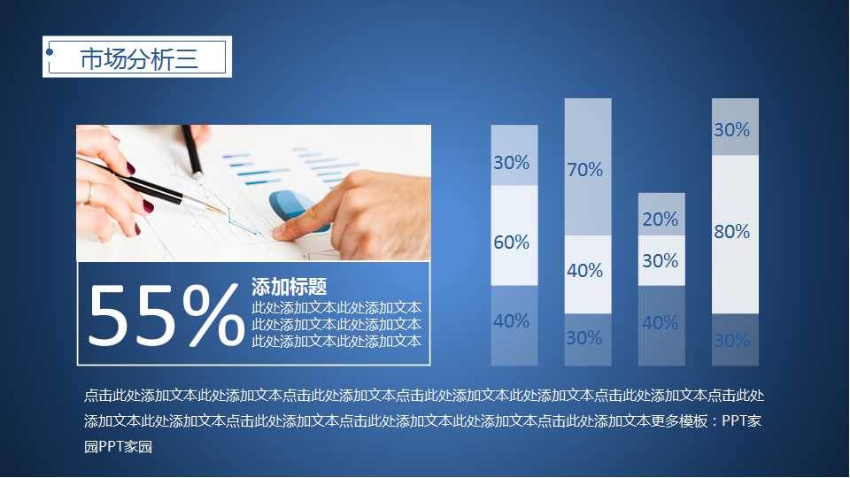 药品整合策划方案PPT课件