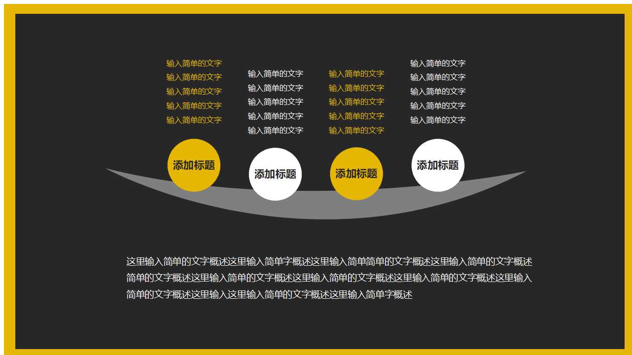 SST的品牌定位及价值发展PPT课件