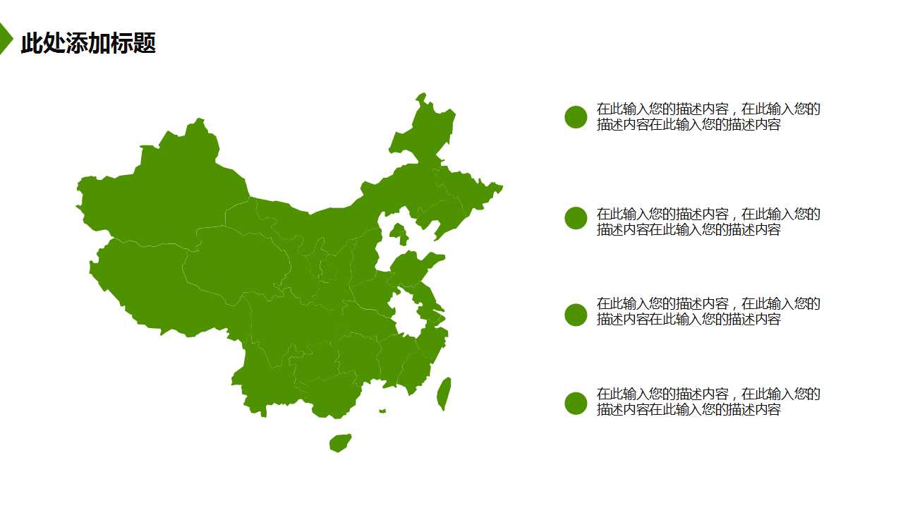 盛大商业广场整合推广策划案PPT课件