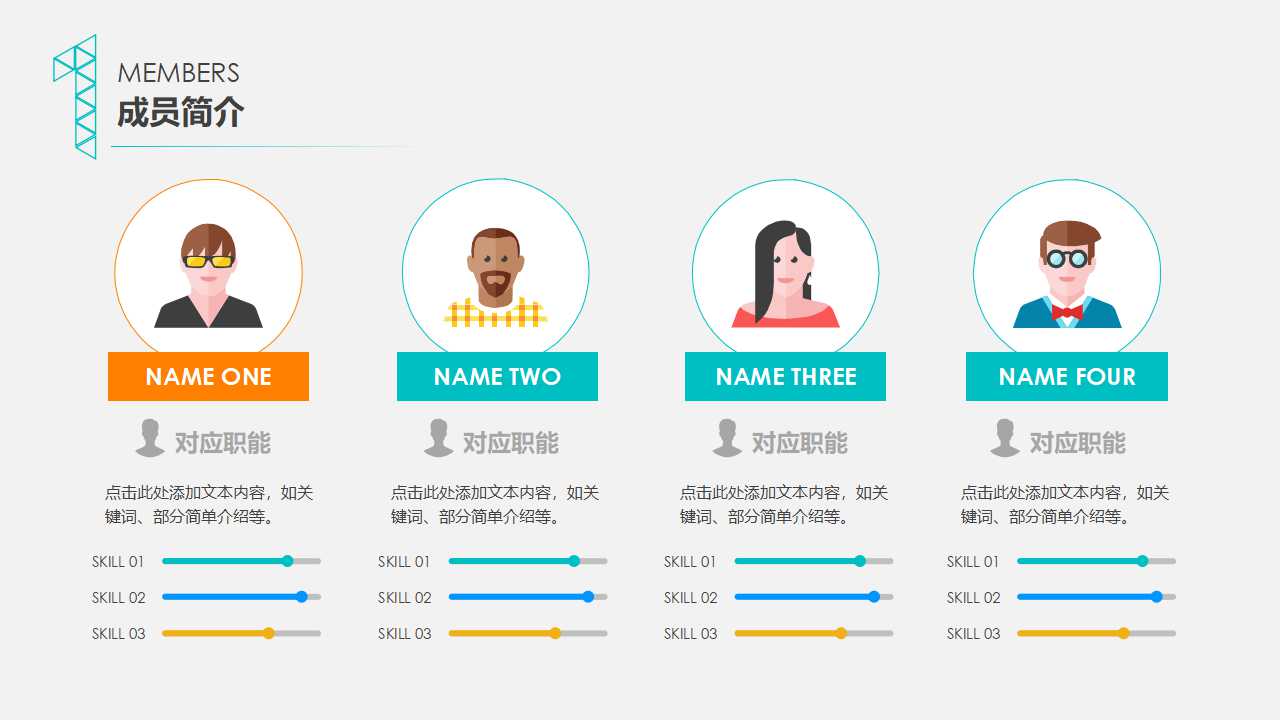 仓储管理与库存控制PPT课件