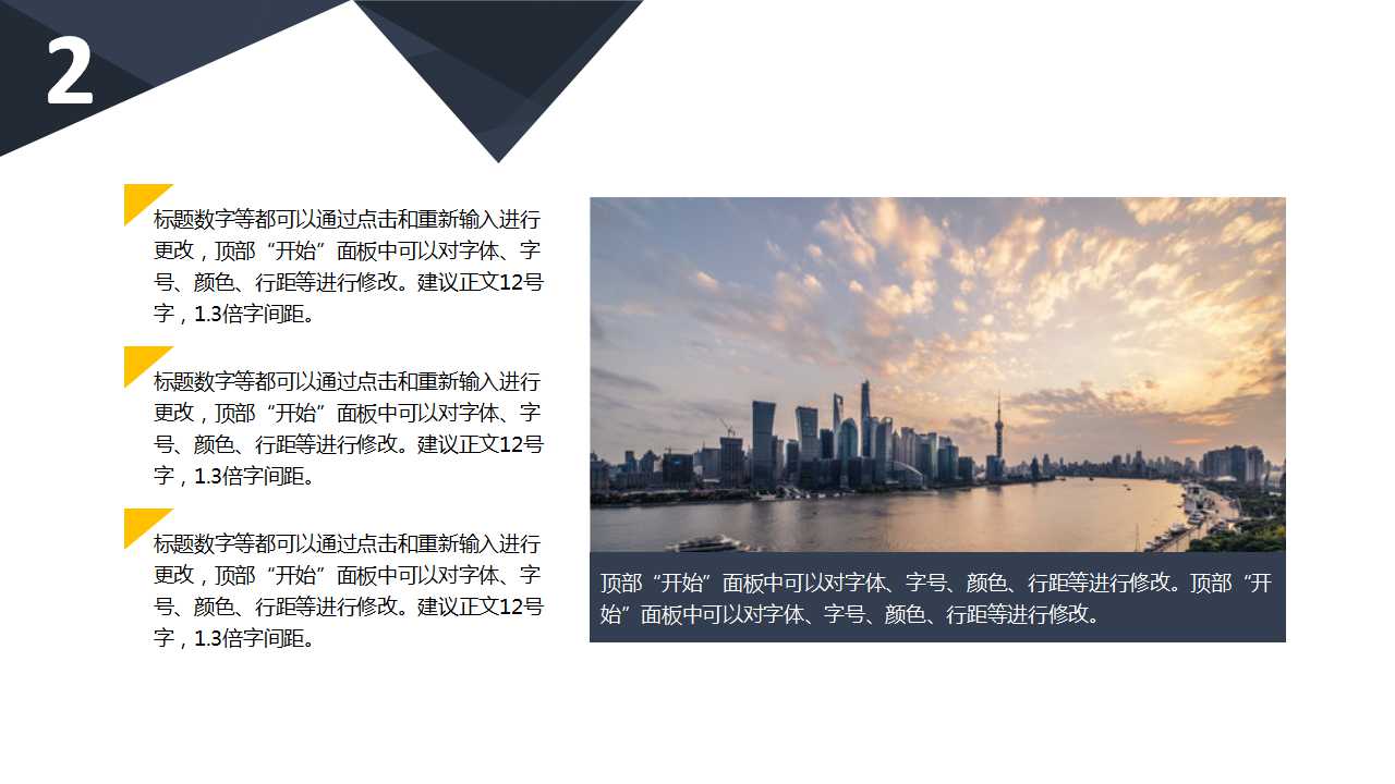 与顾客沟通的技巧PPT课件