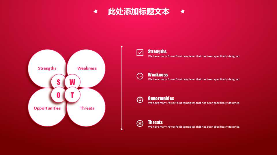 客户关系管理与人力资源管理PPT课件二