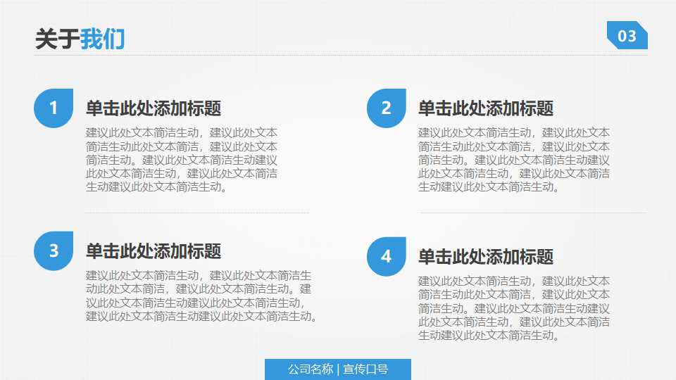 精美深蓝色个人述职报告PPT模板